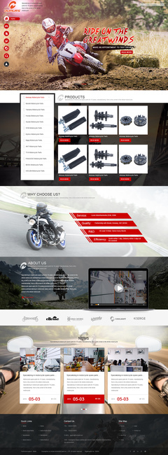 摩托车 摩托车配件 极限运动 营销型网站